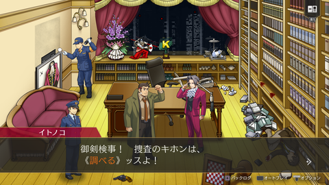 ニンテンドーDS 逆転検事 1 2 セット　Nintendo DS NDS 楽天市場】逆転検事 ソフト 1 2の通販