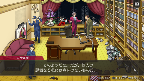 ニンテンドーDS 逆転検事 1 2 セット　Nintendo DS NDS 逆転裁判 逆転検事 セット ニンテンドーDS 任天堂 CAPCOM - メルカリ