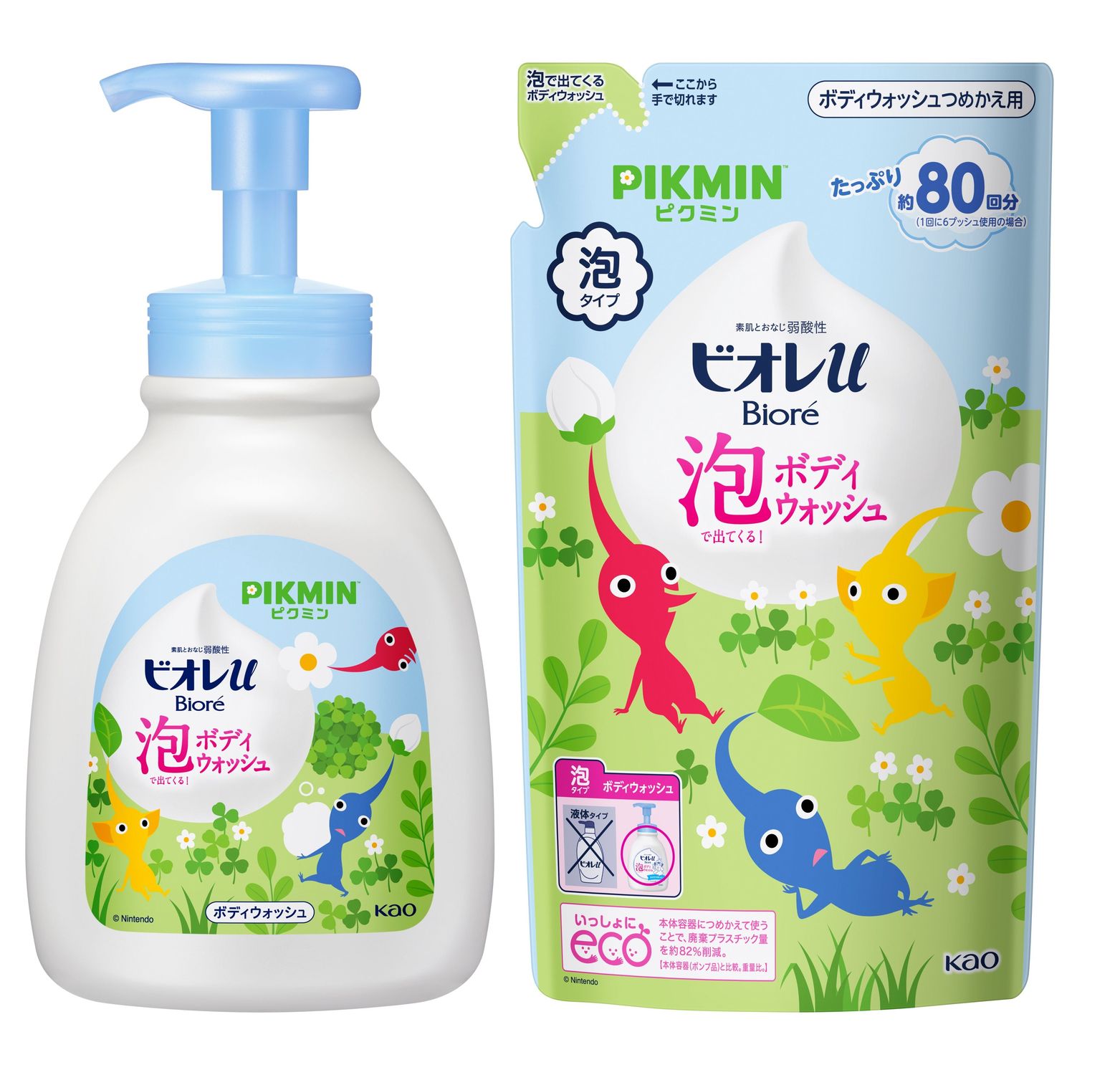 ビオレu 泡で出てくるボディウォッシュ　フレッシュフローラルの香り（本体・つめかえ用）