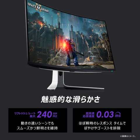 [新品同様]有機EL ゲーミングモニター Alienware AW3225QF Amazon.co.jp: Dell AW3225QF 32インチ 曲面 有機EL Alienware