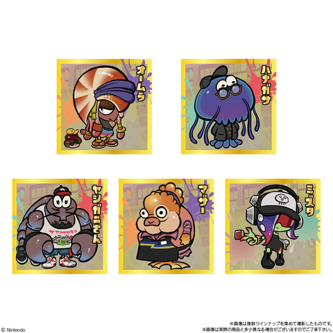 スプラ3」より「ナワバトラー」ウエハース第2弾が本日発売 - GAME Watch