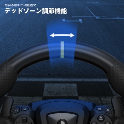 PS5/4、PCに対応したステアリング型コントローラー「ワイヤレス
