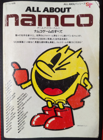 ナムコ　アーケードゲーム　原寸大ポスター　復刻版　8本セット　新品未開封品 ⅳ 新品未開封】ナムコ アーケード復刻原寸大ポスター 8本セット ⅱ