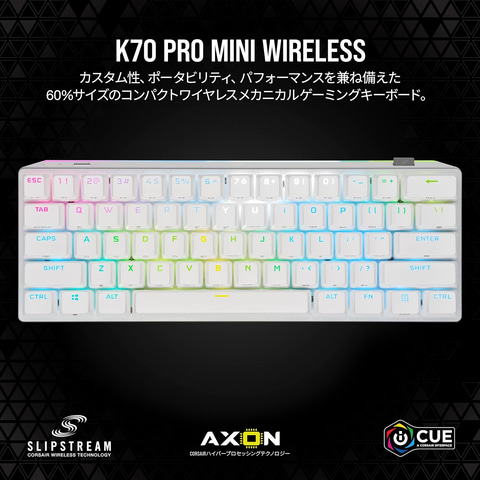 CORSAIRの無線ゲーミングキーボード「K70 RGB PRO MINI RGB」がAmazon