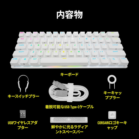 CORSAIRの無線ゲーミングキーボード「K70 RGB PRO MINI RGB」がAmazon