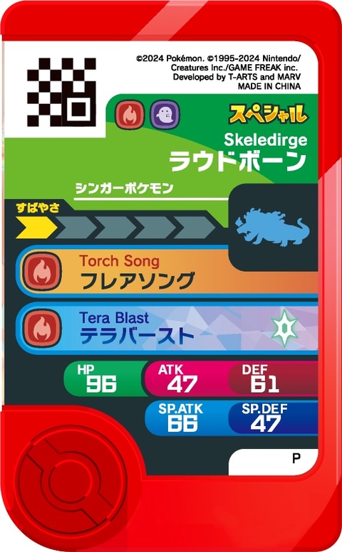 任天堂 - お取り置き中…ハッピーセット 18_l.jpg