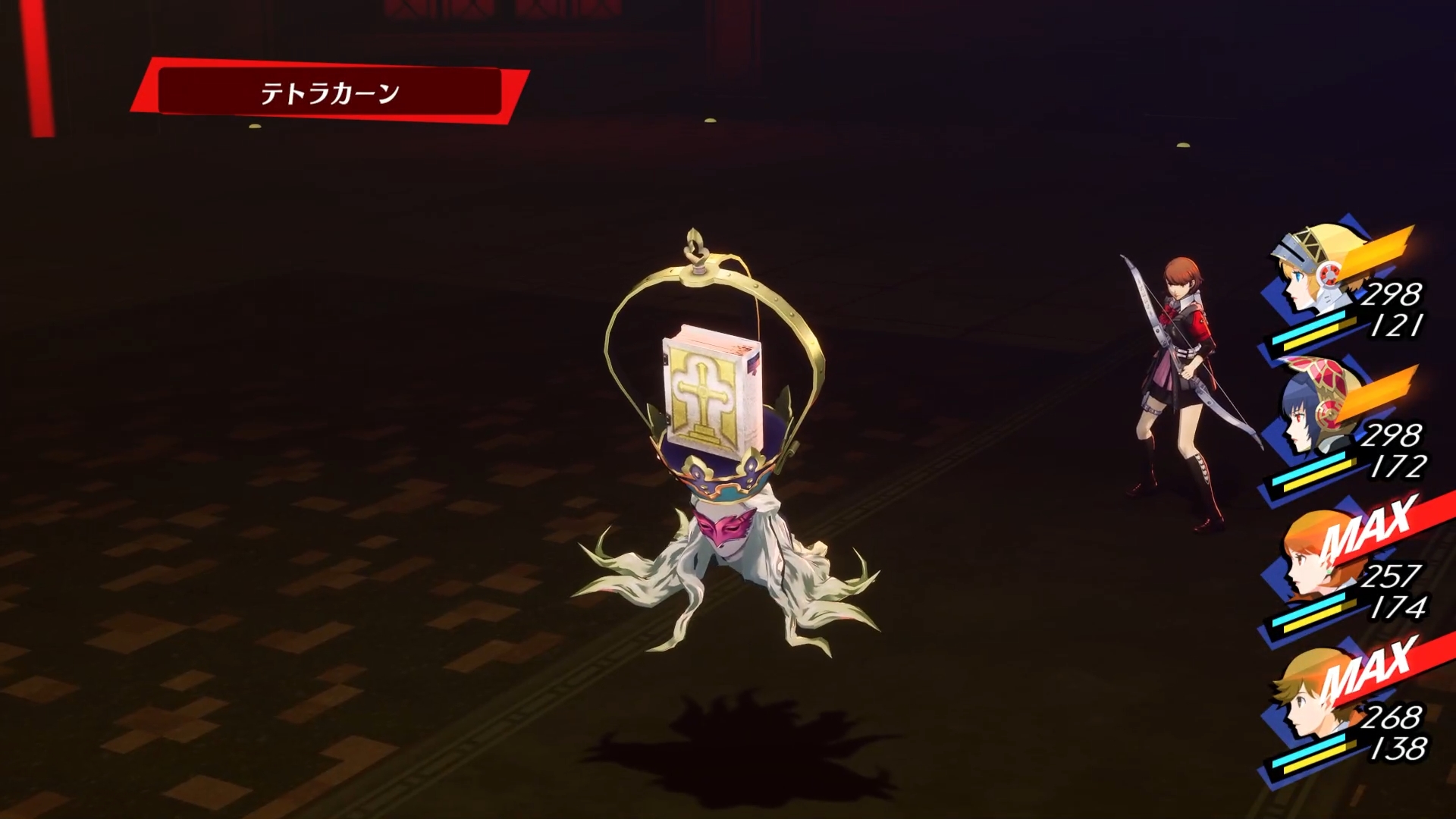 今回戦えたボス「怒りの聖典」は相手を強制アタック状態にする「バリゾーゴン」からの「テトラカーン」で物理攻撃反射をばら撒くコンボを駆使してくる。最初の門間から絡め手を使ってくる事からも、今後のボスエネミーの難易度にも期待できる