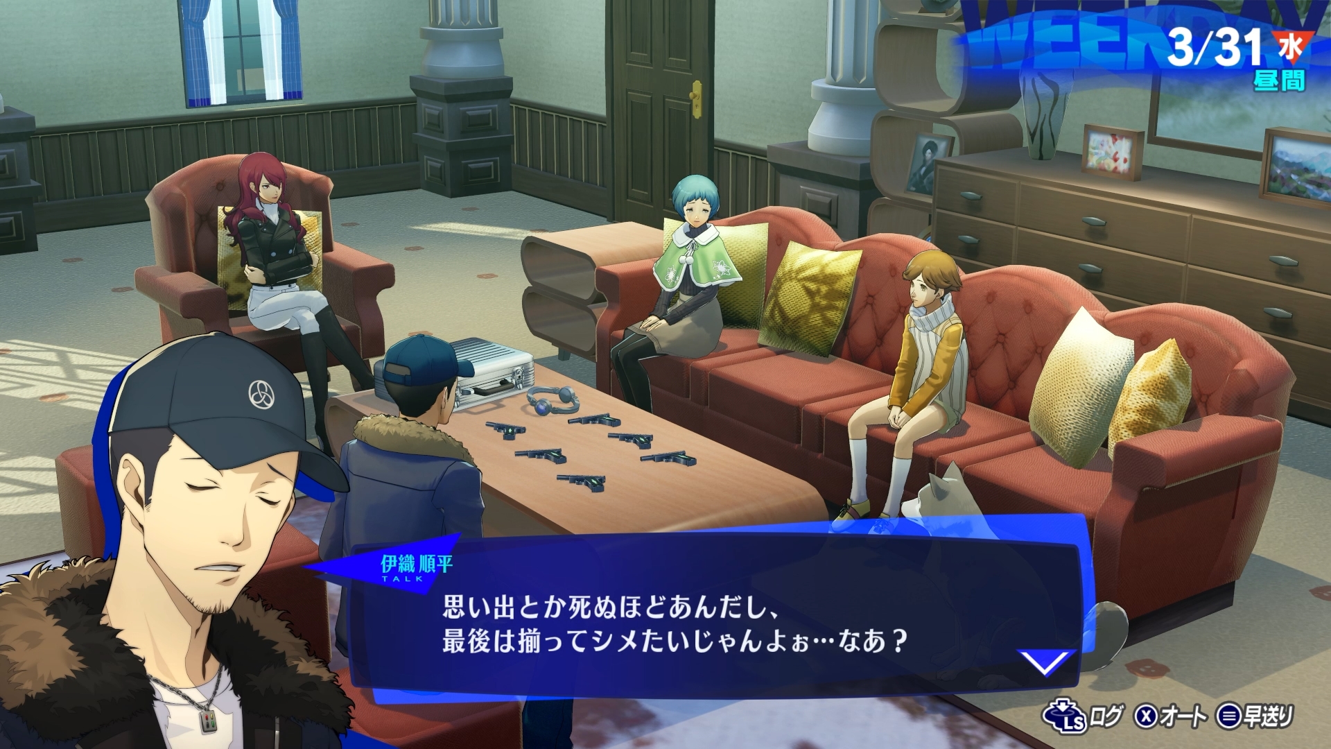 「巌戸台分寮」で過ごす最後の夜なのに集まりの悪いパーティーメンバー。彼（主人公）を失いどこか茫然自失な様子が伝わってくる……。オリジナル版が発売された当時は賛否がバッサリ別れた挑戦的なストーリーを現代で体験できるぞ…！