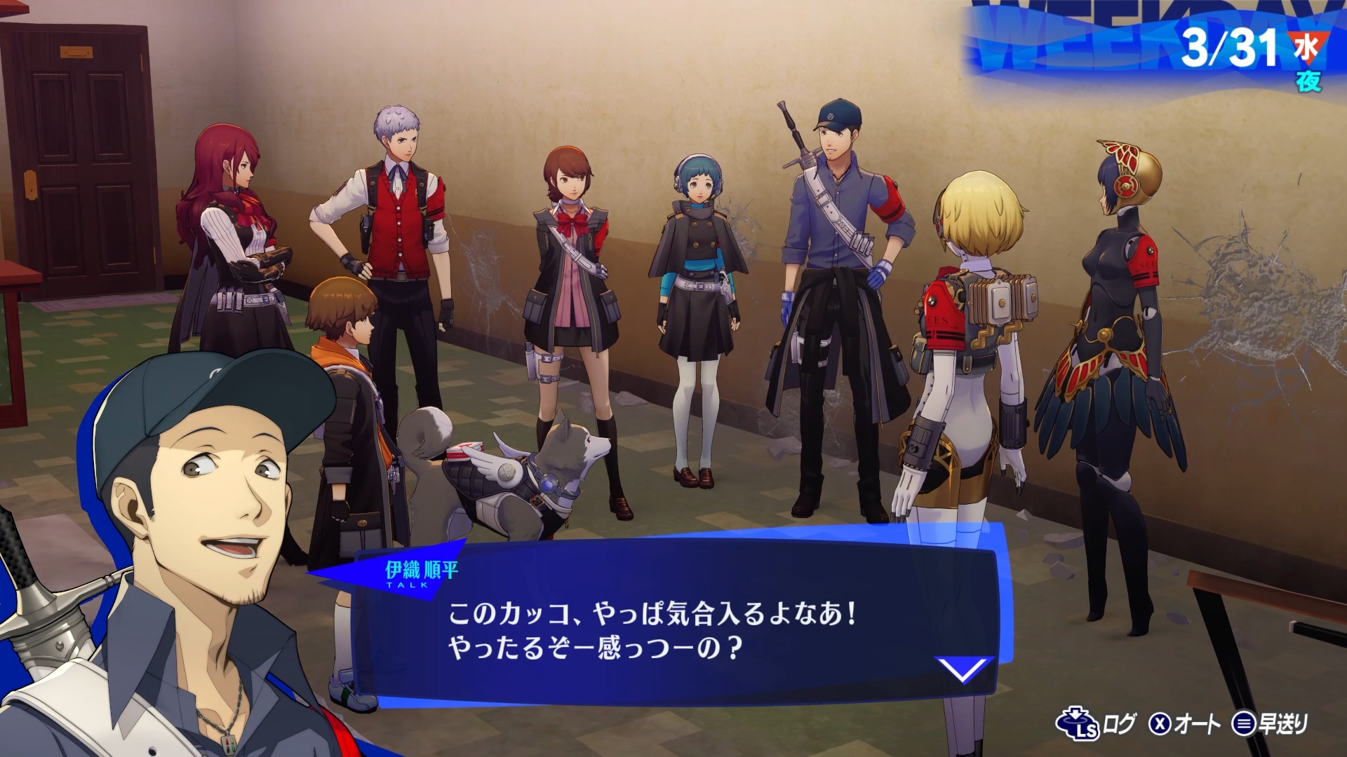 「ワイルド」の力に目覚めるアイギスのムービーなども当然フルリメイク！探索を開始する「特別課外活動部」メンバーの恰好も「P3R」で登場した「新戦闘服」スタイルで目新しい部分が満載だ！