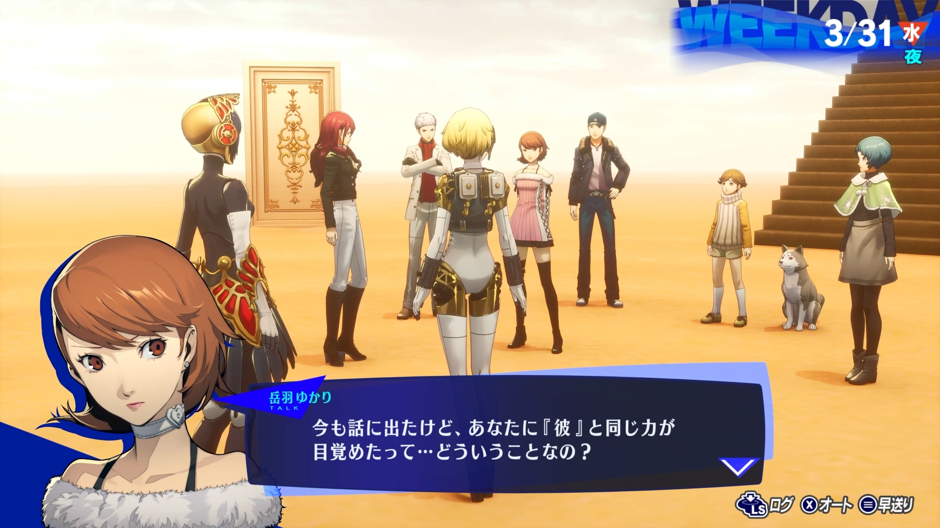 本編の追加要素の影響で冒頭だけでも「そら主人公とアレだけ仲良かったらなぁ……」とオリジナル版よりも感じるシーンが多い…！今後の展開を考えると「P3R」の追加要素でより主人公と強い絆で結ばれていたことが逆に怖いとすら感じてしまう……