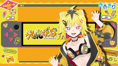 や*ば様 ヴァイス あおぎり高校 とびっきりのワンショット！ うる虎がーる se あおぎり高校」新メンバー「月赴ゐぶき」さん、「うる虎がーる」さん