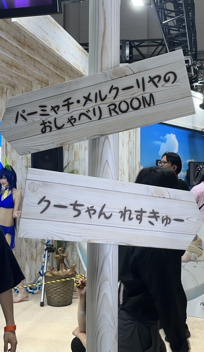 C104】クーちゃんを”揉め!!” Yostarブースで「アズレン」、「ブルアカ