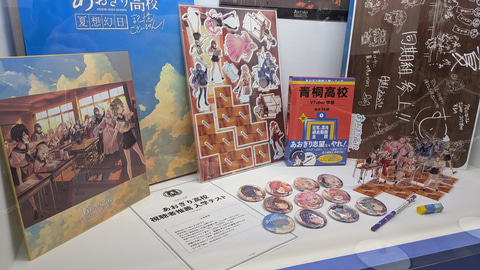 C104】「あおぎり高校」がコミケに出展！ 必見の黒板アートなど”架空の