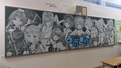 あおぎり高校　卒業記念イラストボード（完全受注生産） あおぎり高校 卒業記念イラストボード（完全受注生産） - メルカリ