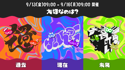 スプラトゥーン イカ＆タコ界のヒットチューン：H2Whoa | スプラトゥーンベース | Nintendo