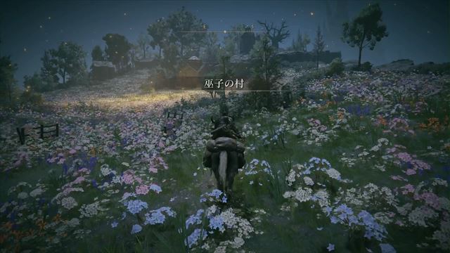 マリカの出身地である「巫女の村」