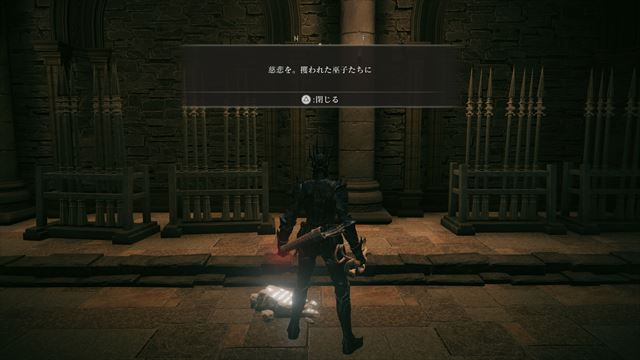 巫女の村に行くためにはボニ村の巫女らしき遺体が持っているジェスチャーを、とある教会で使う必要がある