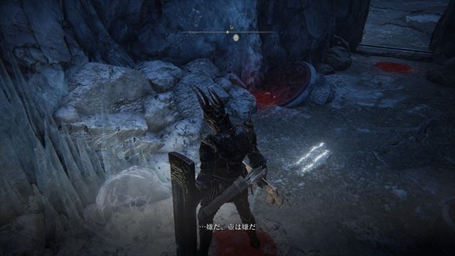 牢獄内で嘆く霊体