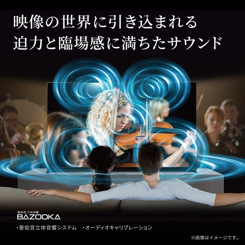 Amazonセール】レグザの4K液晶テレビ「Z570L」55・65インチ（2022年