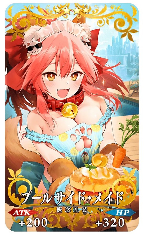 「★4(SR)プールサイド･メイド」