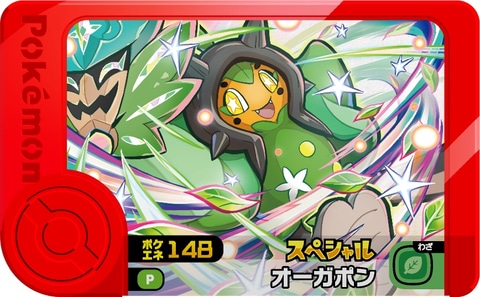 ハッピーセット ハッピーセットのプラレール2021スタート！HC85系ひだ・大井川