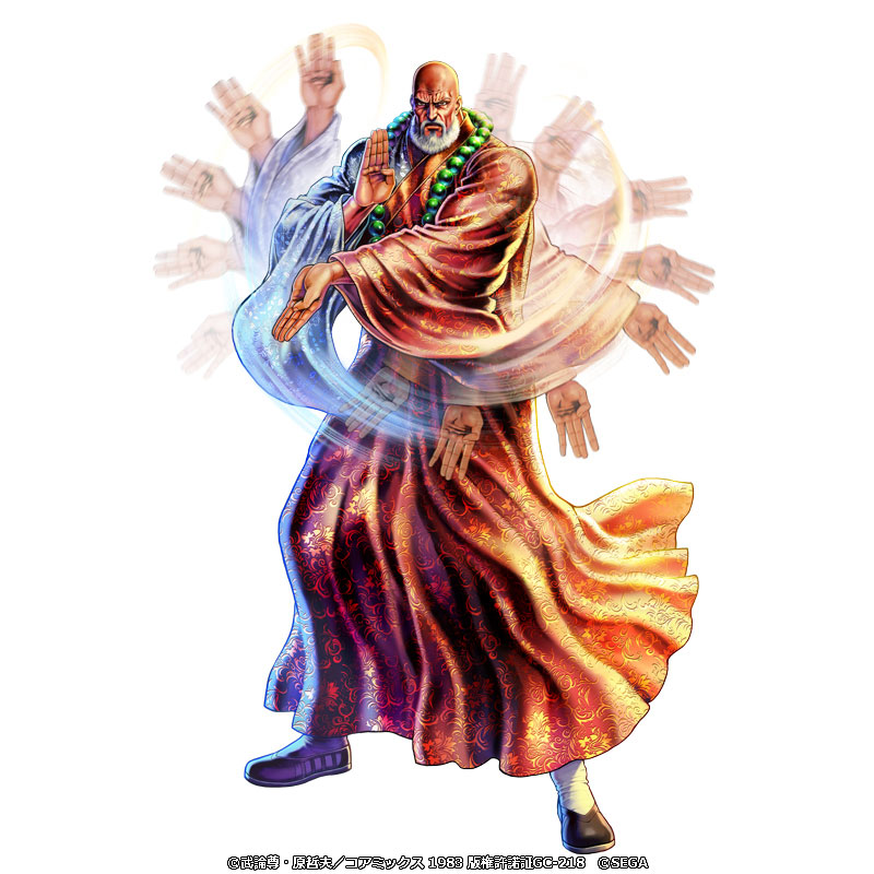 UR「北斗神拳 師父リュウケン」