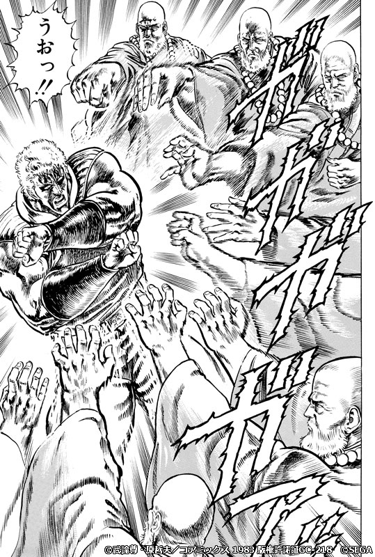 「究極版」6巻_37P