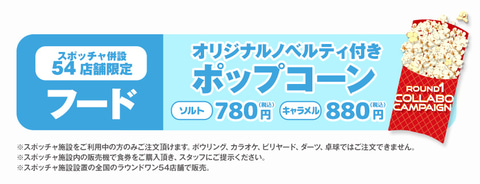 あおぎり高校」6周年プロジェクトが始動！ 7名のメンバーが参加する第1