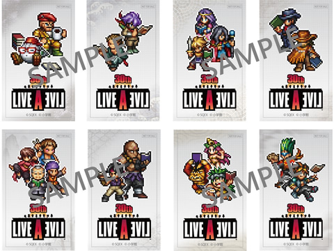 LIVE A LIVE」30周年記念書店コラボキャンペーンが8月26日より開催