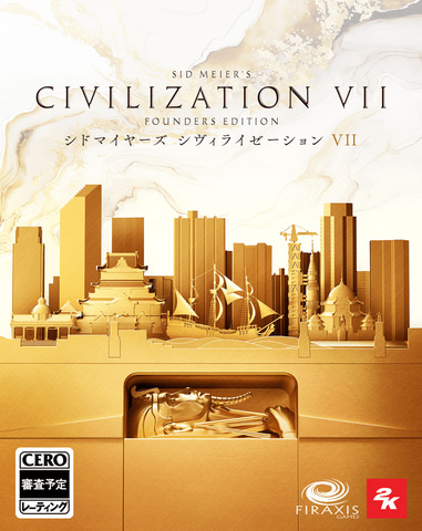ストラテジーゲーム「シドマイヤーズ シヴィライゼーション VII