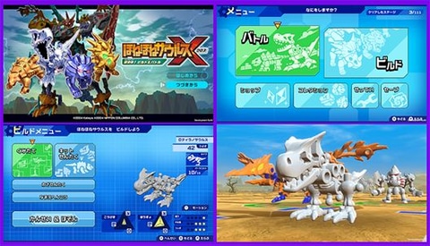 超美品】ほねほねザウルス 14冊セット ほねほねザウルス