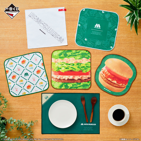 オニポテ&バーガーがクッションに！「一番くじ モスバーガー
