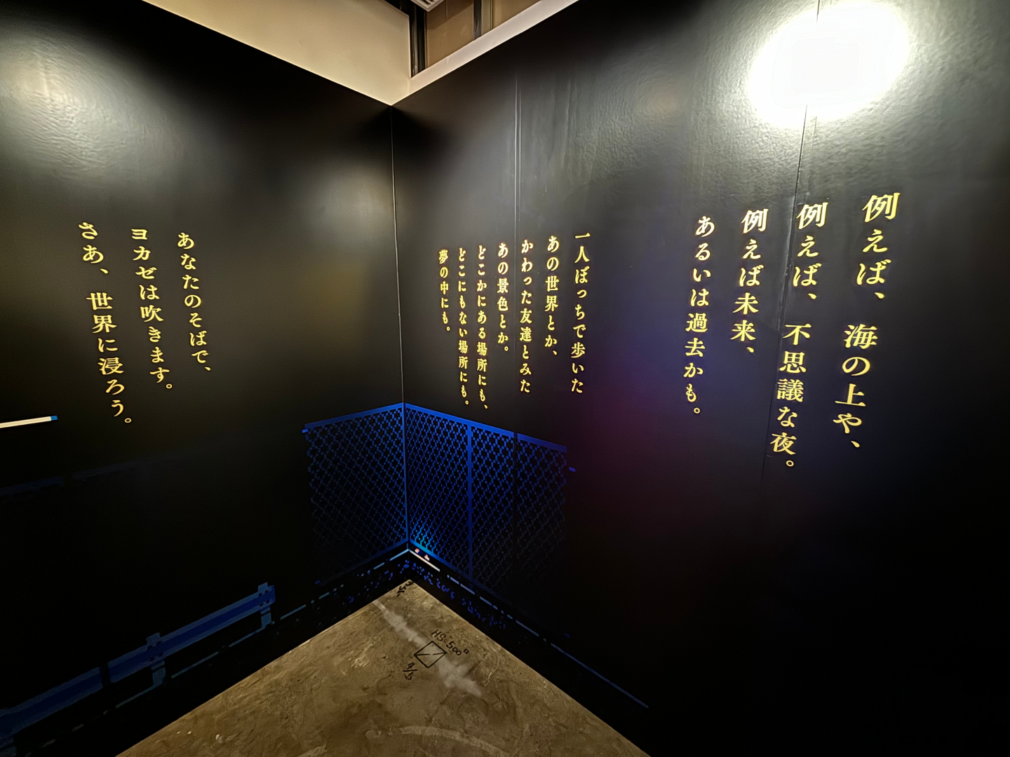 各作品の資料も展示されている