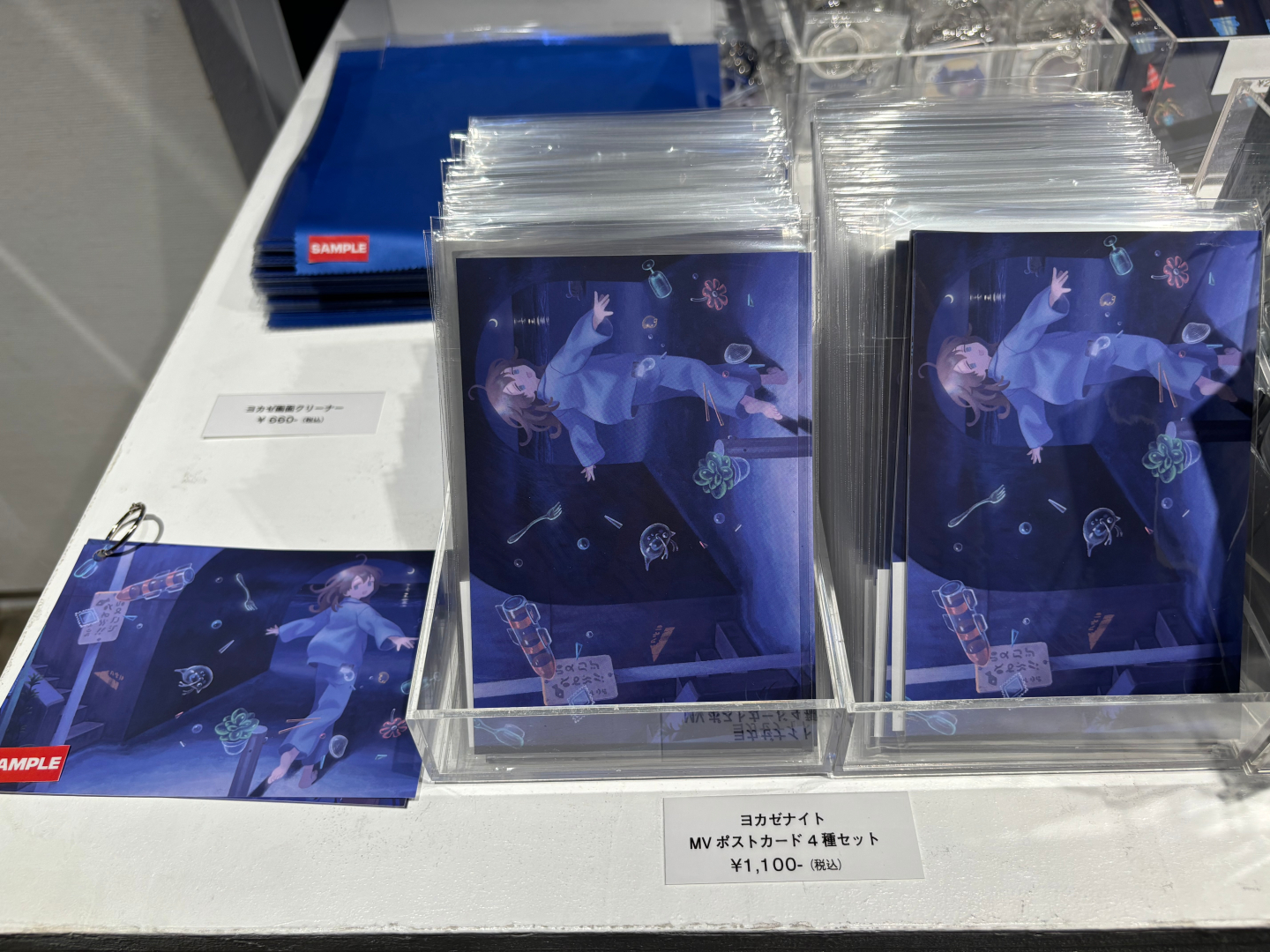 こちらが「CD型ミュージックキーホルダー」。「アンリアルライフ」、「ghostpia」、「Recolit」の楽曲が聴けるようだ。CDケース風のおしゃれなデザインも魅力