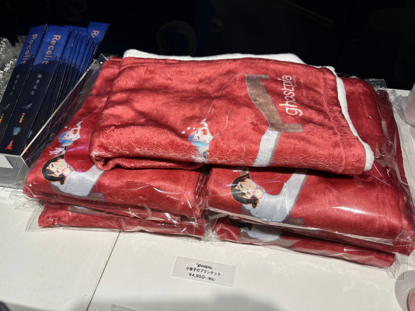 こちらが「CD型ミュージックキーホルダー」。「アンリアルライフ」、「ghostpia」、「Recolit」の楽曲が聴けるようだ。CDケース風のおしゃれなデザインも魅力