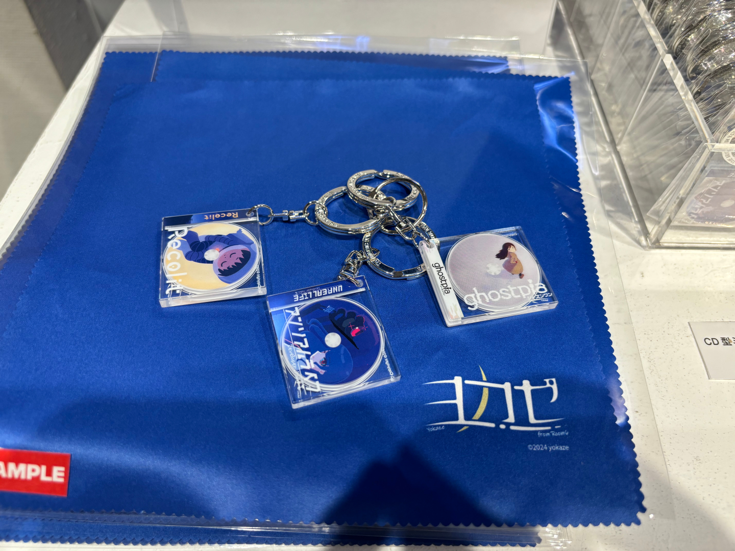 こちらが「CD型ミュージックキーホルダー」。「アンリアルライフ」、「ghostpia」、「Recolit」の楽曲が聴けるようだ。CDケース風のおしゃれなデザインも魅力