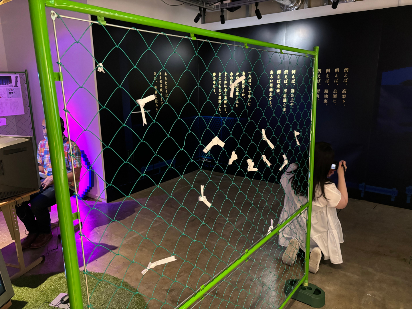 こちらがそのフェンス。既にいくつかの紙が結ばれていた