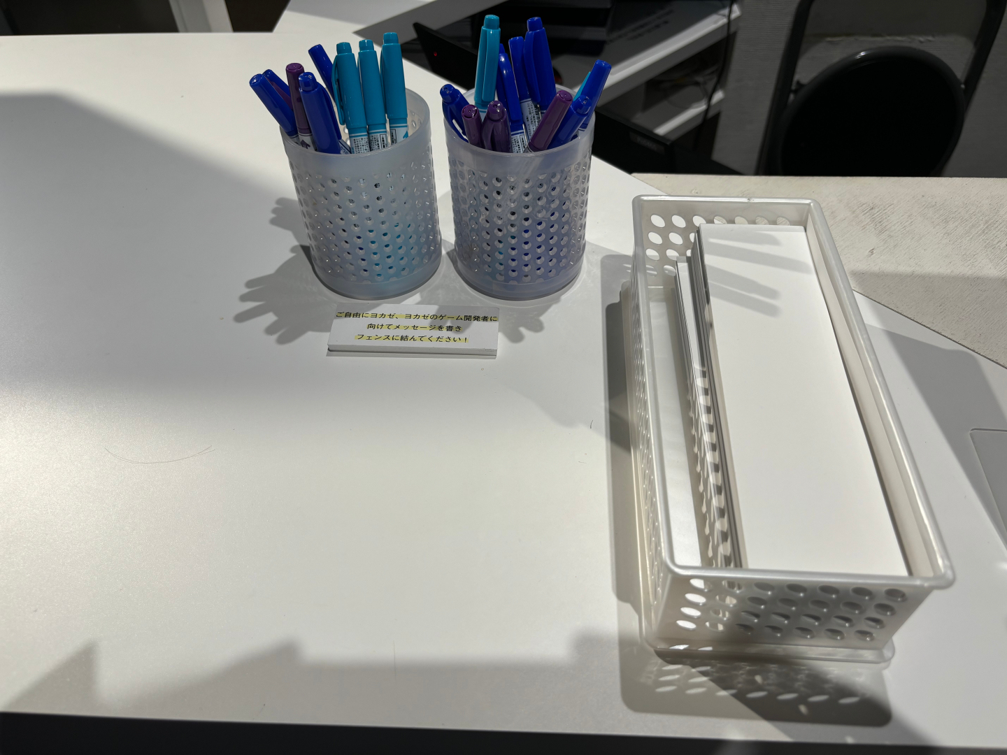 紙とペンが置かれているので、自身の思いを会場に残すことができる