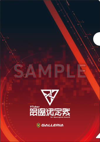 GALLERIA、「VTuber 最協決定戦」開催記念！ 渋谷ハルさんコラボモデル