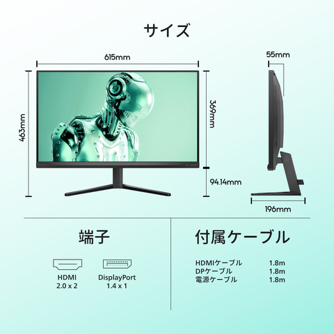 PHILIPSのゲーミングディスプレイ「EVNIA」が9月初旬日本上陸 - GAME Watch