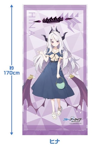 ブルーアーカイブ 特大タペストリー ローソンコラボ 空崎ヒナ ローソン「ブルアカ」コラボが本日より開催！ ヒナたち風紀委員