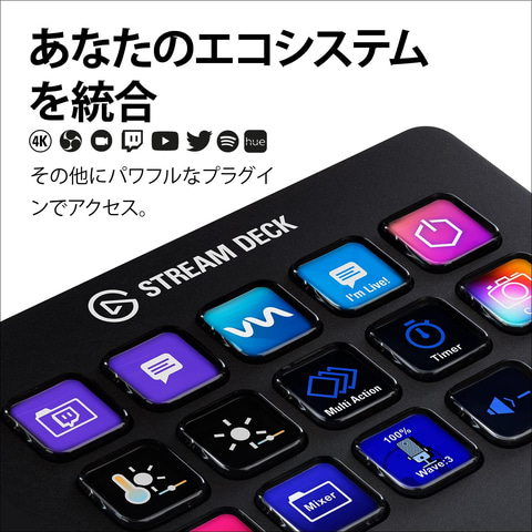 elgato stream deck mk2 東京タワーコラボ記念 Amazon.co.jp: Elgato Stream Deck MK.2専用 着せ替え用フェイス