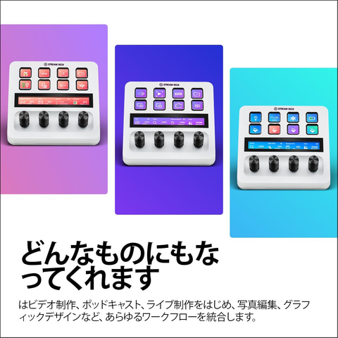 【Amazon.co.jp限定】Elgato Stream Deck MK.2 Amazon.co.jp: 【Amazon.co.jp限定】Elgato Stream Deck MK.2
