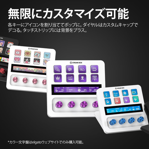 【Amazon.co.jp限定】Elgato Stream Deck MK.2 Amazon.co.jp: 【Amazon.co.jp限定】Elgato Stream Deck MK.2