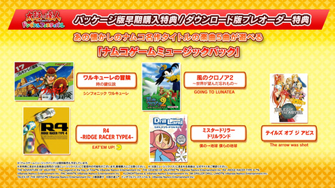 太鼓の達人 ドンダフルフェスティバル」PS5/Xbox Series X/PC版が11月7