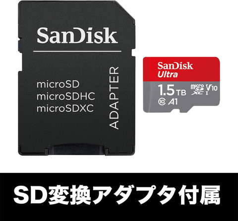 Amazonセール】Switchの容量拡張に！ SanDiskのmicroSDカードが
