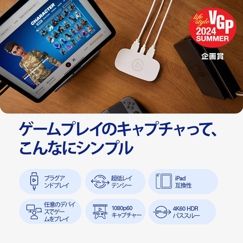 Elgato (エルガート) ゲームキャプチャカード　ホワイト　白 Stream Deck - White | Elgato