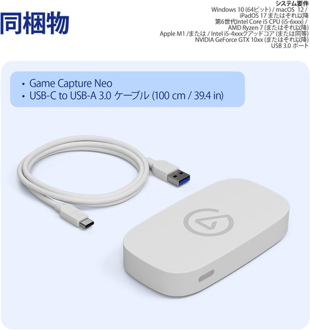 Elgato (エルガート) ゲームキャプチャカード　ホワイト　白 Amazonセール】PS5などに対応するElgato製ゲームキャプチャーカードが