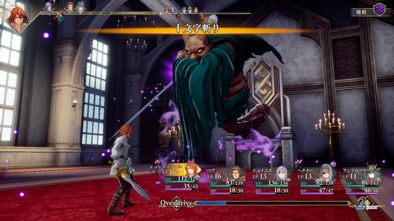 BGMはもちろん「クジンシーとの戦い」である。ジェラールが皇帝として父レオンの仇を討つべく対峙するシーンにぴったりの名曲。本作では伊藤賢治氏によるアレンジがされているが、アレンジBGMも最高にかっこいい