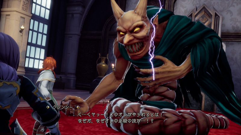 クジンシーとの戦いは序盤のひとつの壁だったはずなのだが……